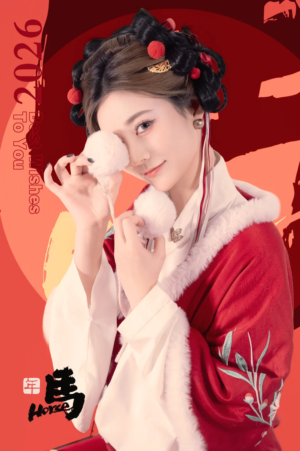 年年 - 元宵节 [82P-796MB] tg@simisebaisi 【丝足阁】041.webp